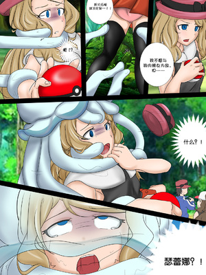 [Smiling Dog／Doggo's Doujins]Trainer-dex Chp.1-4 [心海汉化组]_032