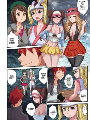 [Smiling Dog／Doggo's Doujins]Trainer-dex Chp.1-4 [心海汉化组]_065