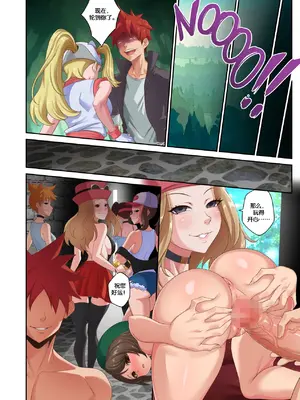 [Smiling Dog／Doggo's Doujins]Trainer-dex Chp.1-4 [心海汉化组]_079