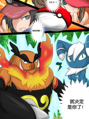 [Smiling Dog／Doggo's Doujins]Trainer-dex Chp.1-4 [心海汉化组]_031