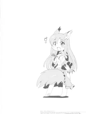 (C84) [ころもにゅ (えろ豆)] キューティクルベイベー (東方Project) [明稿昨拖漢化組]_23