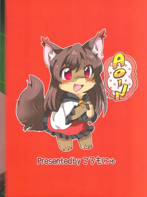 (C84) [ころもにゅ (えろ豆)] キューティクルベイベー (東方Project) [明稿昨拖漢化組]_03