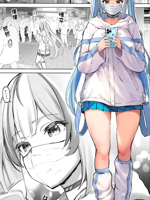 [STUDIOふあん (来鈍)] イキ♥地獄リフレに堕落る天使界隈ちゃん♥｜无尽高潮❤纵欲于淫糜地狱的天使酱 [白杨汉化组]_003