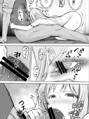 [STUDIOふあん (来鈍)] イキ♥地獄リフレに堕落る天使界隈ちゃん♥｜无尽高潮❤纵欲于淫糜地狱的天使酱 [白杨汉化组]_113