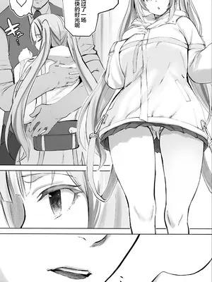 [STUDIOふあん (来鈍)] イキ♥地獄リフレに堕落る天使界隈ちゃん♥｜无尽高潮❤纵欲于淫糜地狱的天使酱 [白杨汉化组]_116