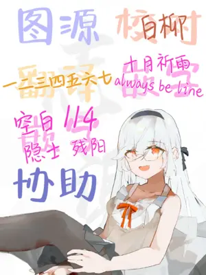 [STUDIOふあん (来鈍)] イキ♥地獄リフレに堕落る天使界隈ちゃん♥｜无尽高潮❤纵欲于淫糜地狱的天使酱 [白杨汉化组]_123