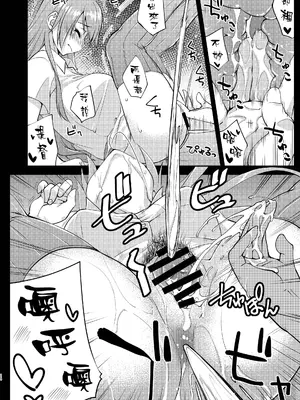 [フルーツジャム (水鏡想)] 鈴谷とどうする？ナニしちゃう？21 (艦隊これくしょん -艦これ-) [空気系☆漢化] [DL版]_14