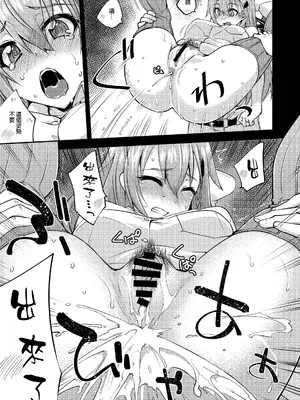 [フルーツジャム (水鏡想)] 鈴谷とどうする？ナニしちゃう？21 (艦隊これくしょん -艦これ-) [空気系☆漢化] [DL版]_11