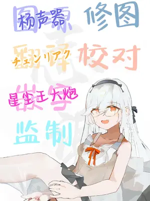 [MOONPIE FACTORY (KUUTAMO)] シークレットアフェクション (ブルーアーカイブ) [白杨汉化组] [DL版]_31