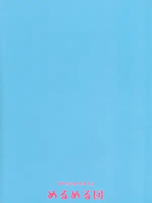 (C105) [めるめる団 (めるーを)] その手から溢れるほどの (ブルーアーカイブ)｜于她手中绽放之物 [aisakaX小梓X云笺联合汉化]_32