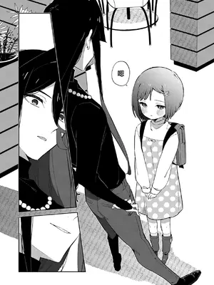 [imotare (moyori)] 悪い触手とかわいいあのコ｜坏坏触手和可爱的小孩 [白杨汉化组] [DL版]_59