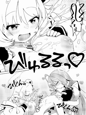 (C104) [竜頭だーびー(辰)] シャーレ性処理活動日誌4 (ブルーアーカイブ) [中国翻訳]_09