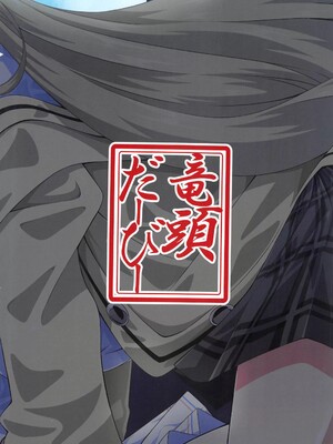 (C104) [竜頭だーびー(辰)] シャーレ性処理活動日誌4 (ブルーアーカイブ) [中国翻訳]_31