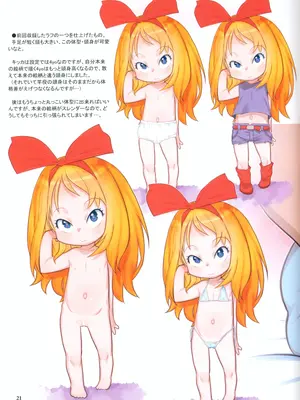 (C105) [P.A.Project (てるき熊)] RKGKワークス03 (よろず)_20