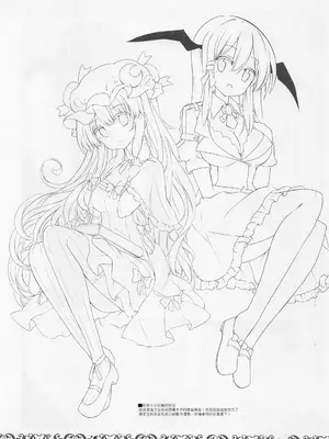 (秋季例大祭) [Rainbow Vanilla (祭唄)] 至福のグレートビューティフルこあっぱい (東方Project)｜至福的 Great Beautiful 小惡魔歐派♥[明稿昨拖漢化組]_21