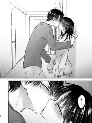 [アクアドロップ (三上ミカ)] おやすみせっくす 系列 [中国翻訳] [個人合集·持续更新] [01.21]_P05_081