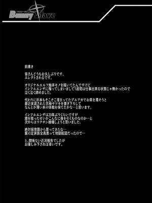 [ERECT TOUCH (エレクトさわる)] BUNNY SLAVE 3rd period (ブルーアーカイブ) [DL版]_04