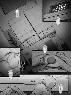 [滑らか精肉店 (kamasu)] 天使が家に泊まりに来た。 [荔枝林汉化]_012