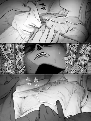 [滑らか精肉店 (kamasu)] 天使が家に泊まりに来た。 [荔枝林汉化]_014