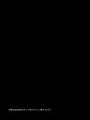 [ぱすたすきい] 流され堕ちる 気弱な地味巨乳がチャラ男のセフレに堕ちるまで。 [是小狐狸哦]_48