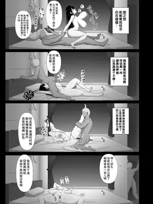 [ぱすたすきい] 流され堕ちる 気弱な地味巨乳がチャラ男のセフレに堕ちるまで。 [是小狐狸哦]_25