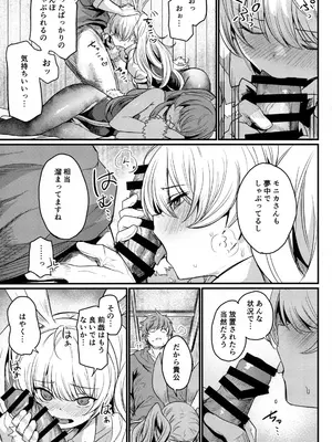 (C105) [いっきづか (きづかかずき)] 秩序バニー (グランブルーファンタジー)_18