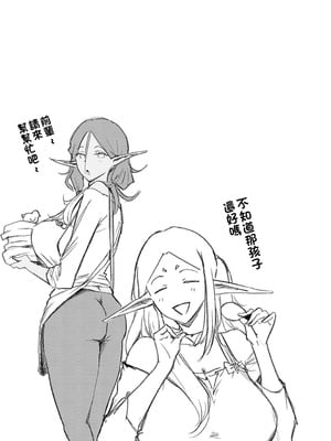 [染岡ゆすら] ヤッてみてからかんがえよ。 + ギャルキャン! [中国翻訳]_k568agotp07001_0178_By_zhonyk