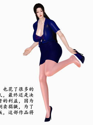 [3D]性母01-11(完)_01-003