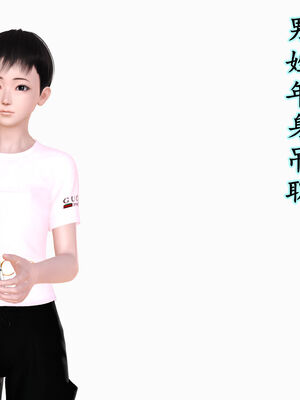 [3D]性母01-11(完)_01-006