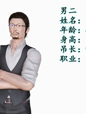 [3D]性母01-11(完)_01-007