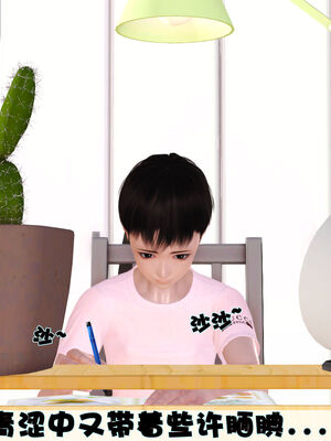 [3D]性母01-11(完)_01-014