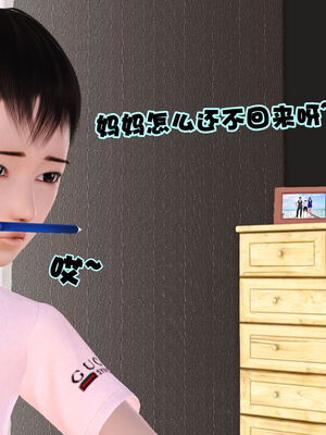 [3D]性母01-11(完)_01-015