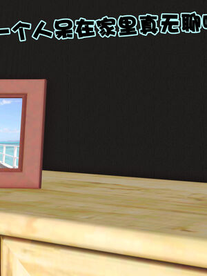 [3D]性母01-11(完)_01-016