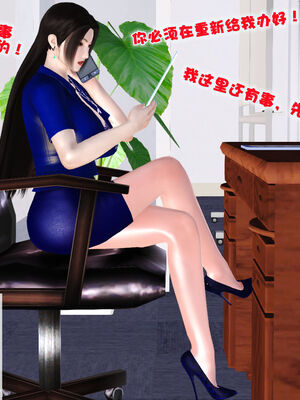 [3D]性母01-11(完)_01-019