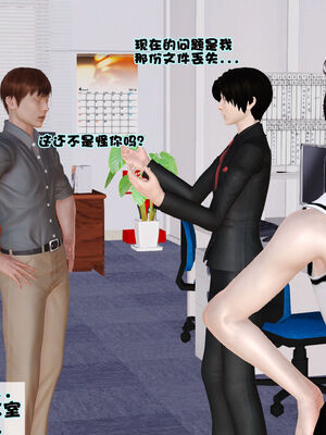 [3D]性母01-11(完)_01-021