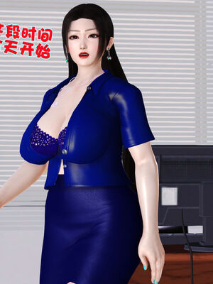 [3D]性母01-11(完)_01-022