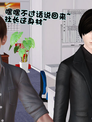 [3D]性母01-11(完)_01-025