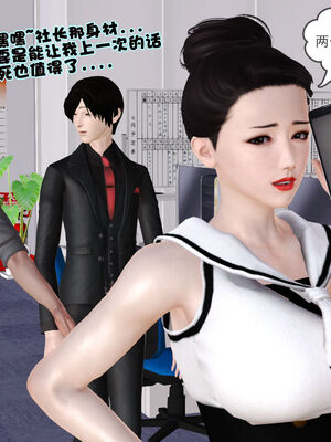 [3D]性母01-11(完)_01-027