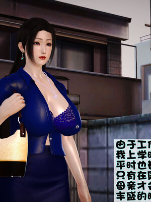 [3D]性母01-11(完)_01-032