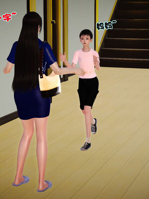 [3D]性母01-11(完)_01-035