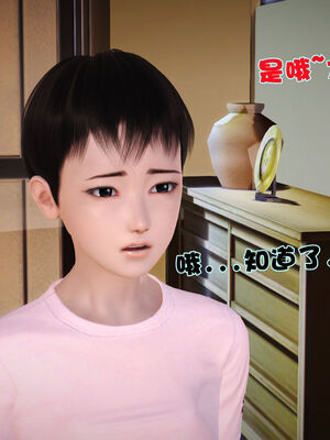 [3D]性母01-11(完)_01-044