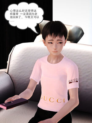 [3D]性母01-11(完)_01-051