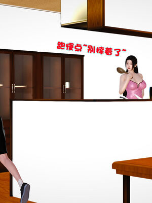 [3D]性母01-11(完)_01-054