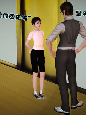 [3D]性母01-11(完)_01-055