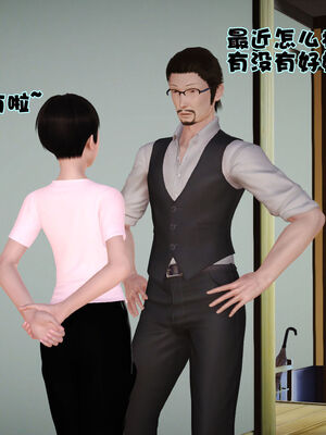 [3D]性母01-11(完)_01-056