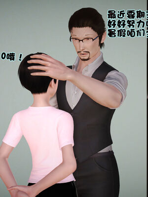 [3D]性母01-11(完)_01-057