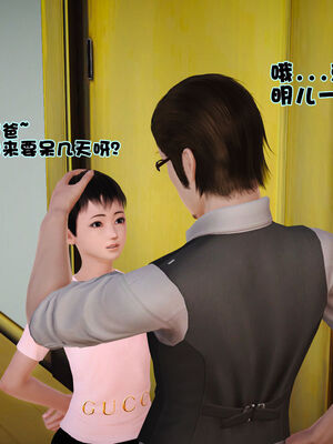 [3D]性母01-11(完)_01-058