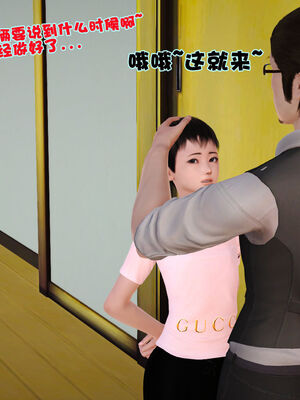 [3D]性母01-11(完)_01-059