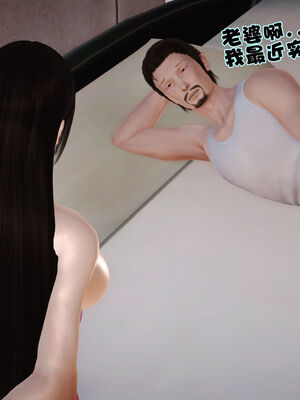 [3D]性母01-11(完)_01-071