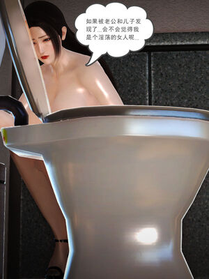 [3D]性母01-11(完)_02-008